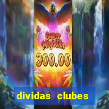 dividas clubes brasileiros 2024